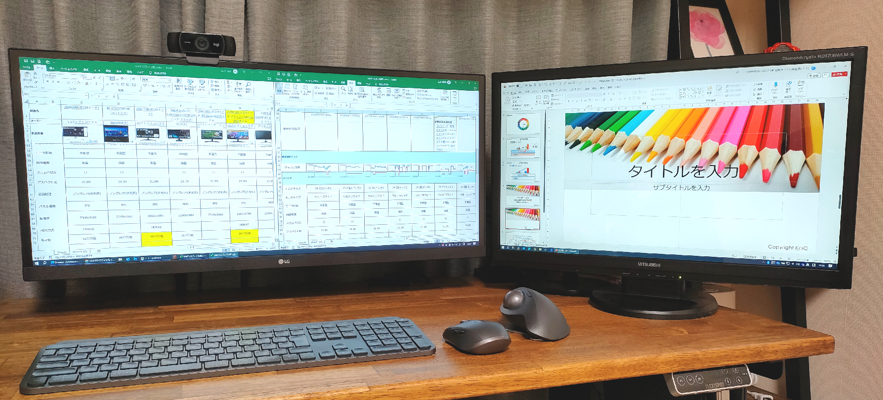 パワーポイント作成に最適な【ウルトラワイドモニター